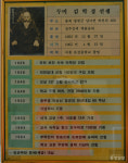광복 80년 새롭게 조명되는 충관일월, 효감빙상