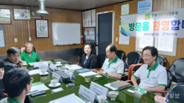 한국건강가정진흥원, 충북 향토기업 대신정기화물 가족친화제도 전국 모범 사례 검토