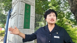 [단독] 공주시 교도소‧군부대 이전 하나, 못하나