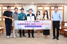 예산군, 소셜아이어워드 2025 4개부문 최우수상 수상