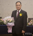 음성군 채달원 회장자랑스러운 소이면민 상 수상