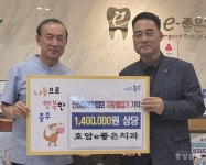 호암e좋은치과의원, 신장장애인협회에 혈압측정기 기탁