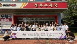 충북도, 도로명주소 글로벌 확산 톡톡