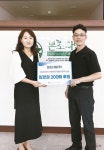 본초다담(주), 제천국제한방천연물산업엑스포 입장권 후원