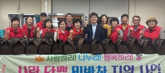 단양군 가곡면 지사협, 사랑담뿍 밑반찬 지원
