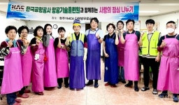 청주YMCA 다락방 무료급식소, 취약계층 위해 무료급식 온정