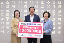 전문건설공제조합 세종시 호우피해 성금 1000만원 기탁
