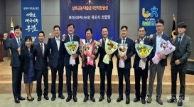 제천·단양축산농협, 상호금융대출금 3000억원 달성탑 수상