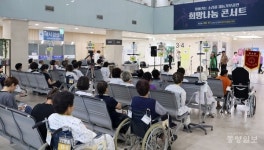 충주의료원, 소리울 재능기부 공연 열려