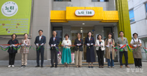 청주우암시니어클럽, 노인일자리 카페 느티138 개소