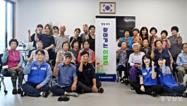 현대오일뱅크, 경로당 방문 이발봉사 활동