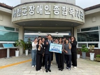 ㈜제이더블유지우 방현우 대표 서천군장애인종합복지관에 500만원 기부