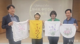 충주시농촌활성화지원센터, 천아트 주민강사 위촉