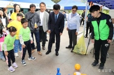 2회 영동  어디서나 함께  어울림 운동회