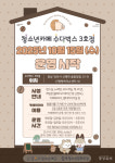 당진청소년카페 수다벅스 3호점 운영 시작