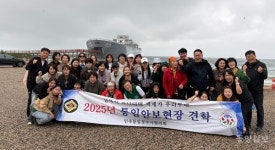 민족통일청주시협, 영덕 장사상륙작전 전승기념관 견학