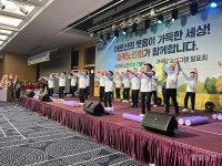 영동군 학산면 모리경로당, 충북도 경로당 프로그램 발표회 최우수상