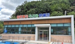 영동 물한계곡 특산물판매장, 준공 1년이 지나도록  문 못열어