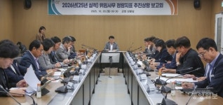 서천군, 정부합동평가 성과 향상 박차