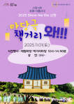 청주 최초 서원…21C 문화로 들썩이다