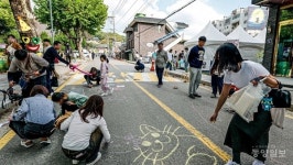 청주 원도심골목길축제 가을:집,대성 5천여명 성황