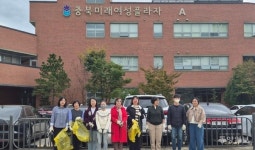 충북여성재단, 쓰담걷기로 ESG 경영 실천