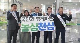 충청대, 500냥 든든 점심밥 & 쌀 소비촉진 캠페인