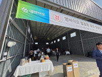 ㈜영바이오, 준공식 쌀 화환 전액 기부… 응평1리에 따뜻한 온정 전하다