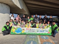 음성 금왕 금석어린이집 청정 환경 우리가 지켜요