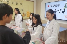 청주 운천초, 토닥토닥 마음 약국 운영