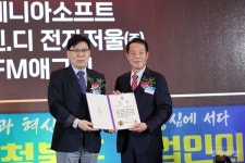 청주 이니스트에스티㈜, 충북중소기업대상…19회 충북도 기업인의 날 성료