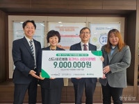 신도시이진병원,. 아산 교육청에 후원금 900만원 전달