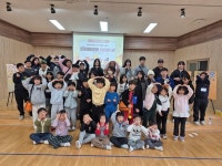 기성초–길헌분교, 초대의 날로 교육공동체 가치 빛내