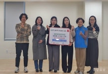 세종정희어린이집, 바자회 수익금 104만원 기탁