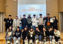 부여군장애인종합복지관, 취업 장애인  주말 여가프로그램 워라밸 간담회 성료