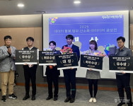 아산시, 충남 데이터 활용 업무 간소화 아이디어 공모전 대상, 최우수상 수상