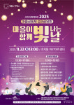 22일 조치원1927아트센터서 성과공유회 개최