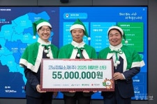 코닝정밀소재(주), 아산시에 취약계층 아동 지원 5500만원 전달