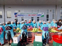 농협부여군지부·구룡농협, 우리 농산물 소비촉진을 위한 김장김치…떡 나눔 공동협력 캠페인