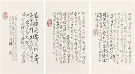 쓰고 기리고 새기다… 2025 충북 서예 큰잔치 25일 팡파르