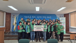 은산면 새마을협의회·부녀회,  취약계층을 위한 현금 지정 기탁