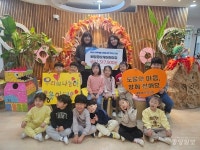 아산 배방 꿈비채어린이집, 151만연원 사회복지공동 모금회에 전달