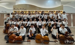 충북교육청 교직원오케스트라 정기연주회