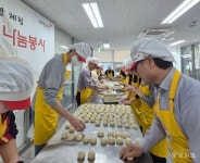 직접 구운 빵으로 빵빵한 행복나눔