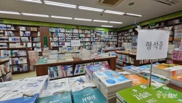 기획특집/ 충북, 왜 책을 잃어가나 <하>