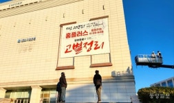 홈플러스, 이젠 안녕~