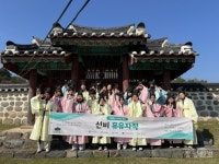 부여군, 기품 있는 부여의 향교로 국가유산의 새 미래 열다