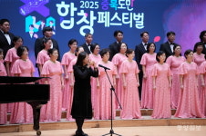 2025 충북도민 합창 페스티벌, 희망을 쏘아올리다