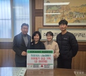 청주 봉명2송정동 통장협의회, 바자회 수익금 350만원 기부