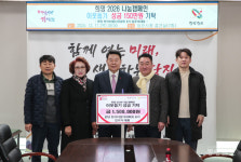 당진 원당 한라비발디아파트 8기 입주자대표,  이웃돕기 성금 150만 원 기탁